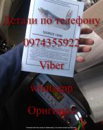 Coмoлов S a m u s 1000, S a m u s 725 MP, Rich P 2000 - Продажа объявление в Ровно