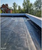 Ремонт даху, м’якої покрівлі євроруберойдом та ПВХ мембраною  - Услуги объявление в Каменское