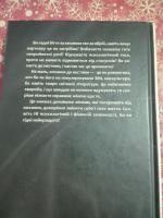 Книга "Жінки, які кохають до нестями" Р. Новруд - Продажа объявление в Киеве