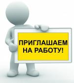 Работа Автомойщики, Шиномонтажники - Вакансия объявление в Харькове