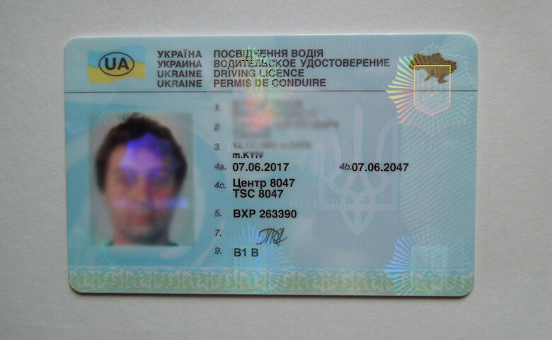 Документы на автомобили и тракторы, водительские права Украины, паспорт, ВНЖ, диплом  - фотография