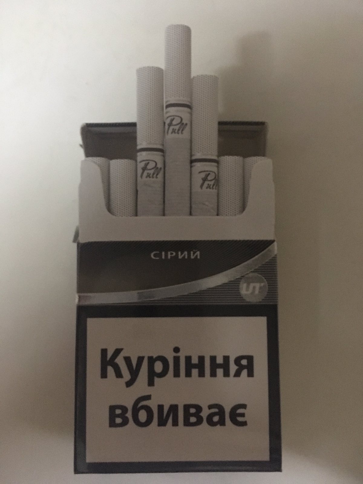 Сигареты Pull с Украинским акцизом (сине, красные, серые) - фотография