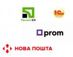 Модуль интеграции 1С с «Новой Почтой», «Пром.юа» и «Приват24» - Услуги объявление в Одессе