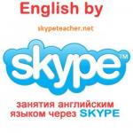 Репетитор английского языка онлайн по Скайп - Услуги объявление в Киеве