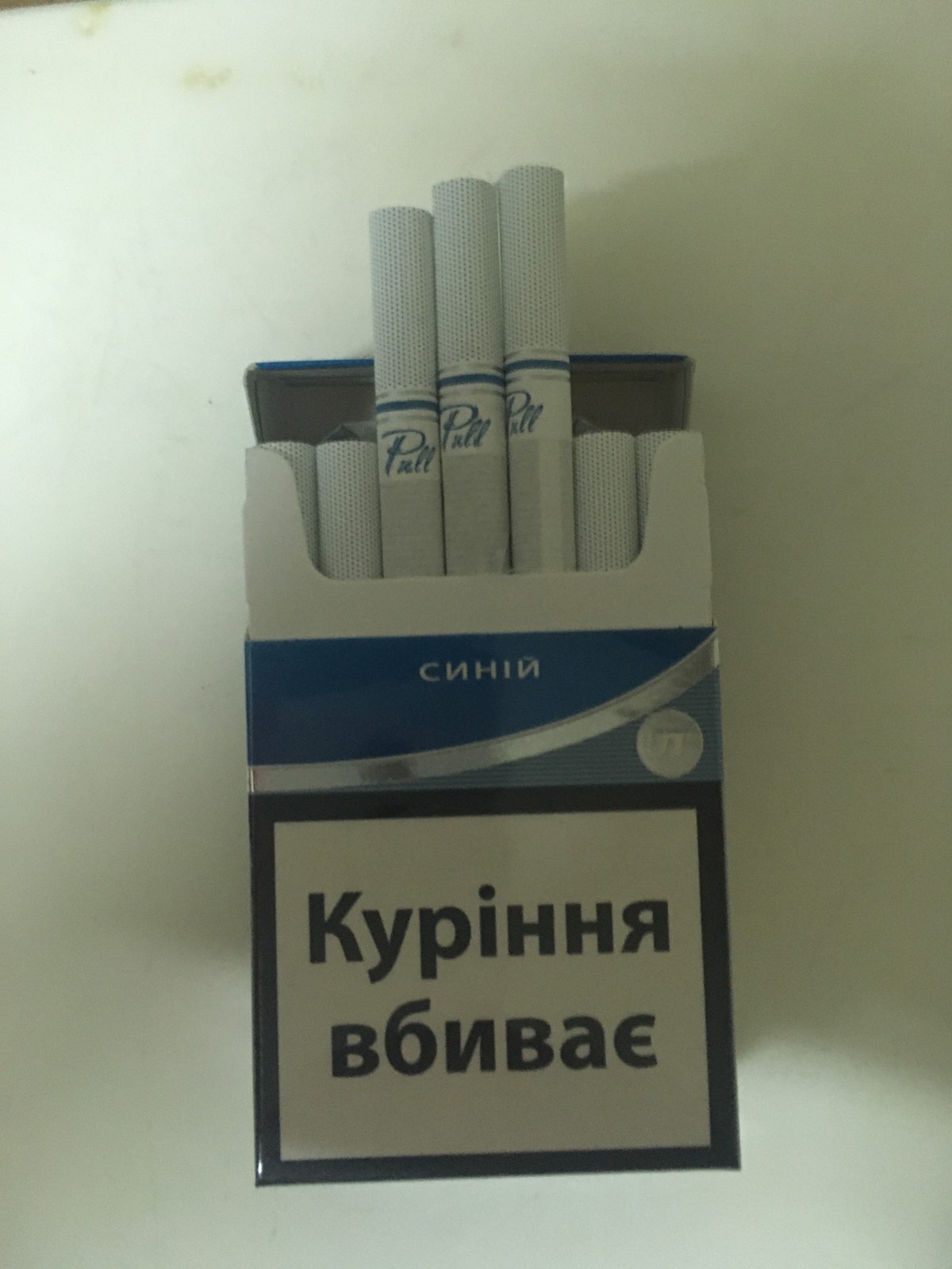 Сигареты Pull с Украинским акцизом (сине, красные, серые) - фотография