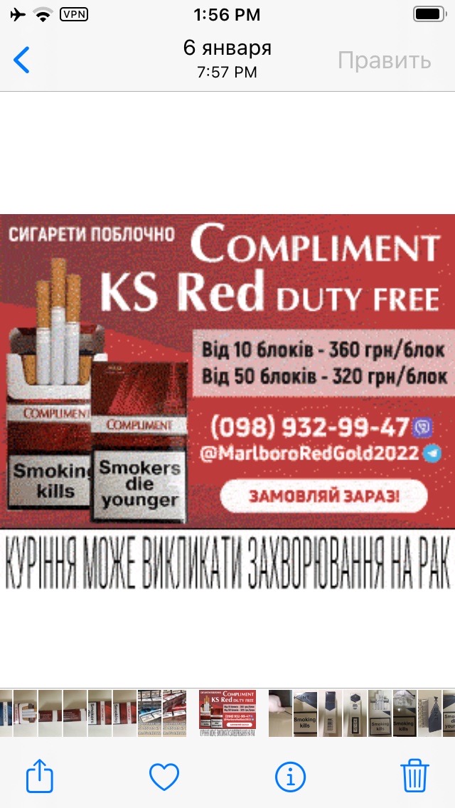 Купить поблочно и ящиками сигареты COMPLIMENT RED, BLUE (KS) - фотография