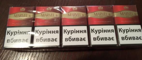 Сигареты Марвел - фотография