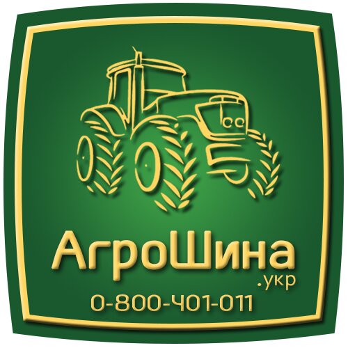 АГРОШИНА - Купить Сельхоз Шины в Украине - фотография