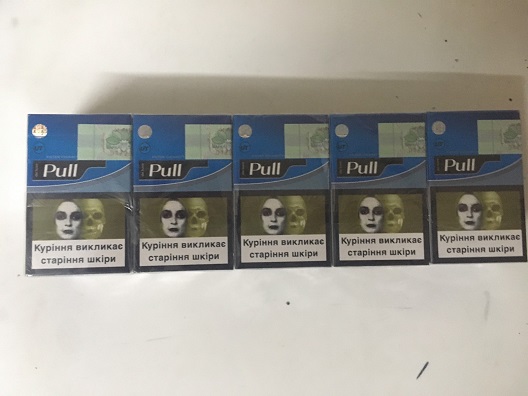 Продам сигареты Pull с Украинским акцизом (серый, синий, красный) - фотография