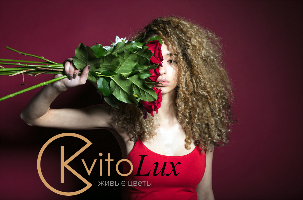 Доставка цветов в Харькове от Kvitolux - фотография