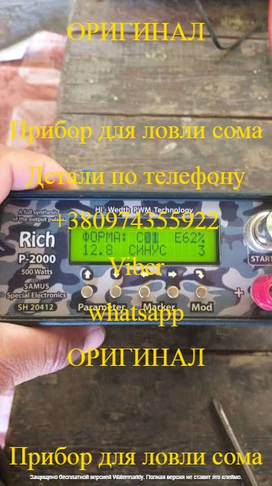 S a m u s 1000, Rich P 2000, S a m u s 725 MS, cомолов - фотография