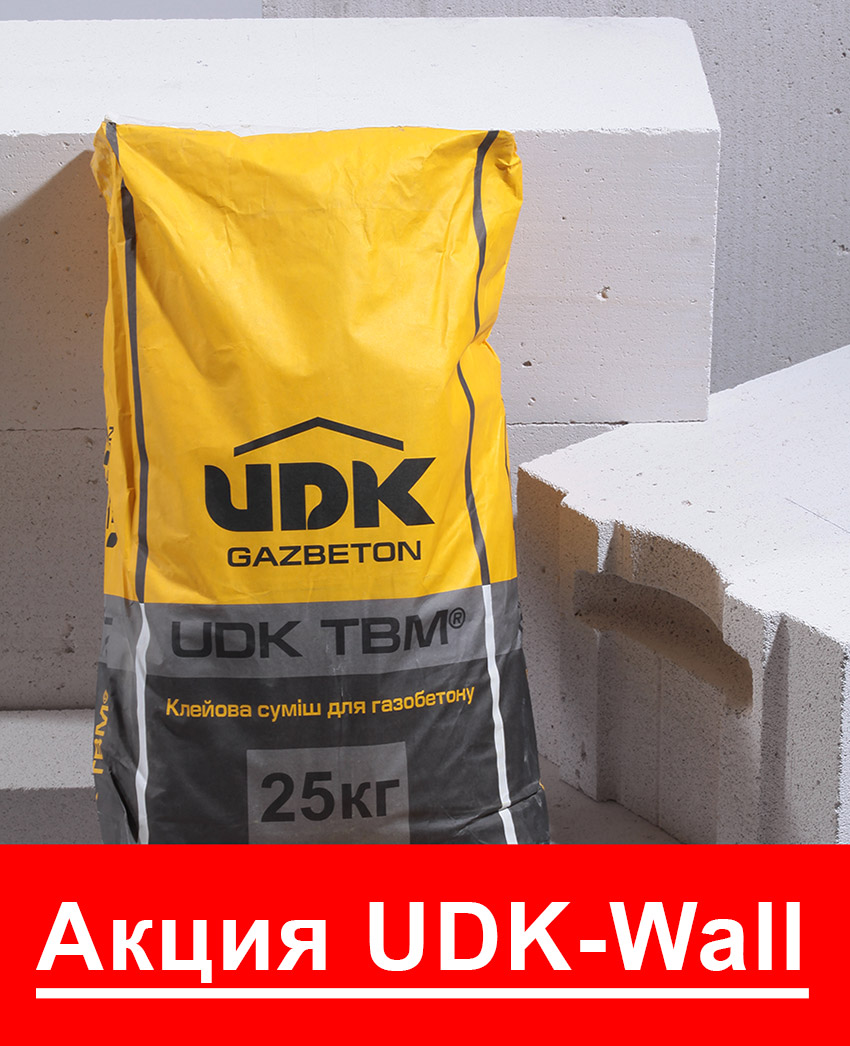 Сезонное предложение - комплект UDK-Wall: БЛОКИ И КЛЕЙ+ Ковш в подарок - фотография