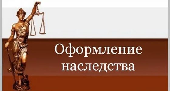 Юридичні послуги для мешканців Краматорська і регіона - фотография