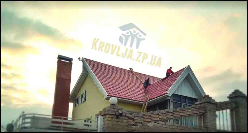 Кровля-Строй Запорожье – кровельные работы и материалы, лучшие цены в Украине - фотография