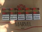 Сигареты Марвел - Продажа объявление в Харькове