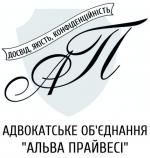 Юридичні послуги, допомога досвідченого адвоката - Услуги объявление в Ровно