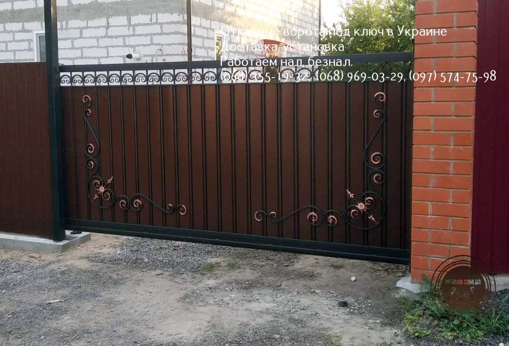 Откатные ворота под ключ в Украине с доставкой - фотография