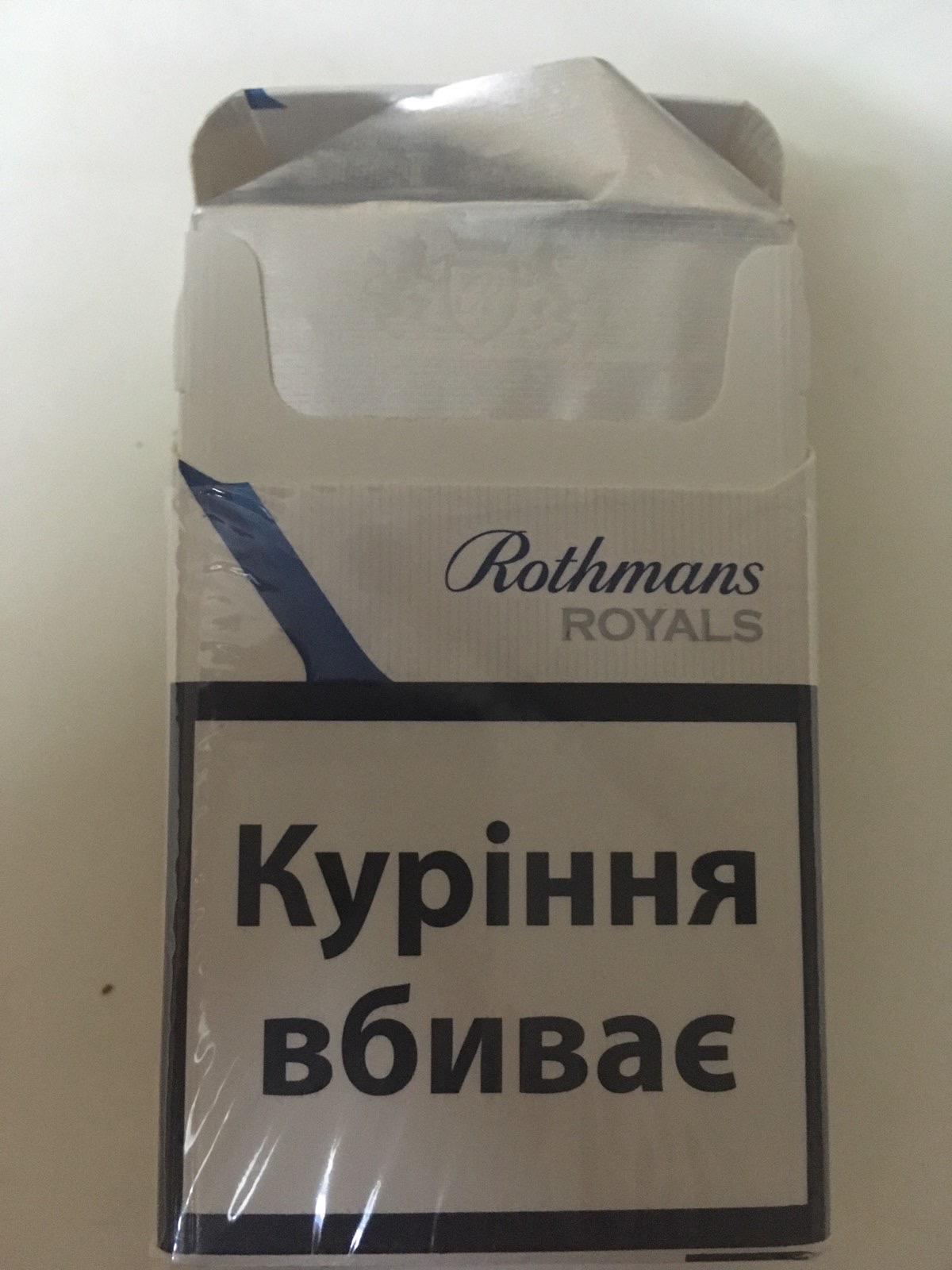 Cигареты с Украинским акцизом Rothmans royals синий и красный - фотография