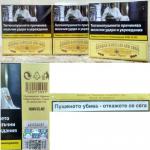 Сигареты George Karelias and Sons - Продажа объявление в Киеве
