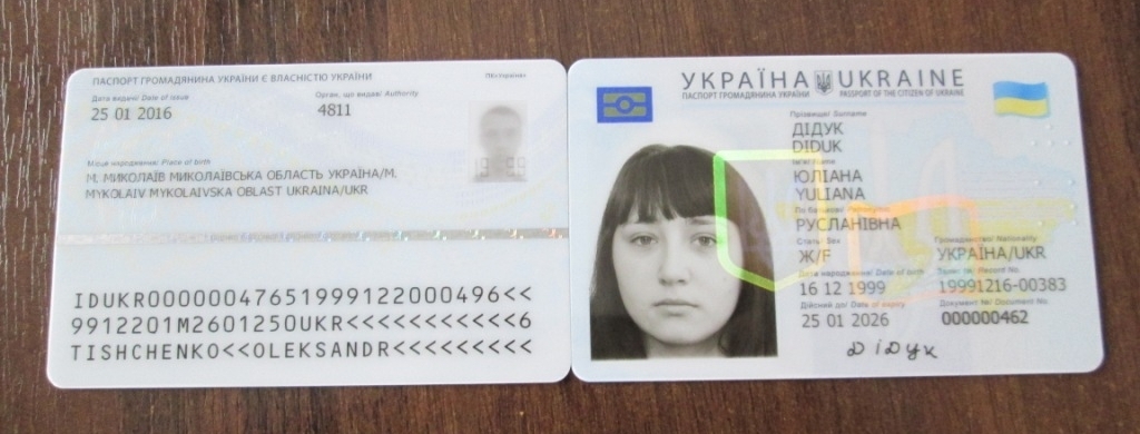 Водительские права Украины, паспорт, ВНЖ, документы на авто и тракторы - фотография