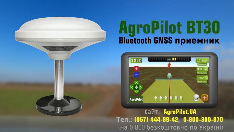 АгроПілот GPS агронавігація 20 Гц - фотография