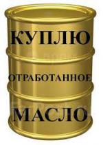 Закупаем отработанное масло всех видов - Покупка объявление в Одессе