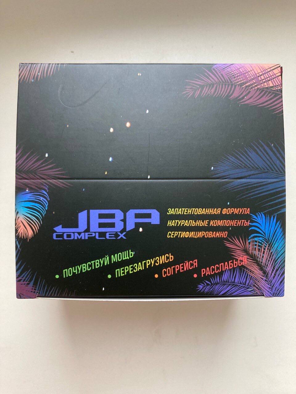 Релаксирующие конфеты DYZZY STRONG (4 точки) с JBA complex опт и розница - фотография