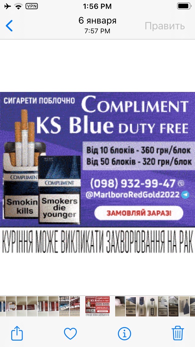Купить поблочно и ящиками сигареты COMPLIMENT RED, BLUE (KS) - фотография