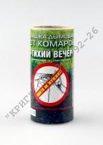 Инсектицидная шашка «Тихий вечер» - Продажа объявление в Николаеве