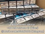 Сигареты поблочно и ящиками COMPLIMENT DUTY FREE KS (red, blue) - Продажа объявление в Львове