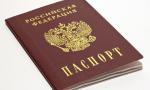 Временная регистрация в России - Услуги объявление в Донецке