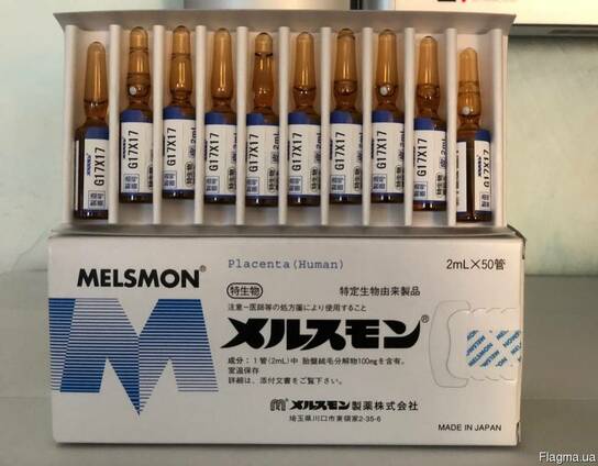Плацентарные препараты Laennec и Melsmon (Мелсмон). Производитель Япония - фотография